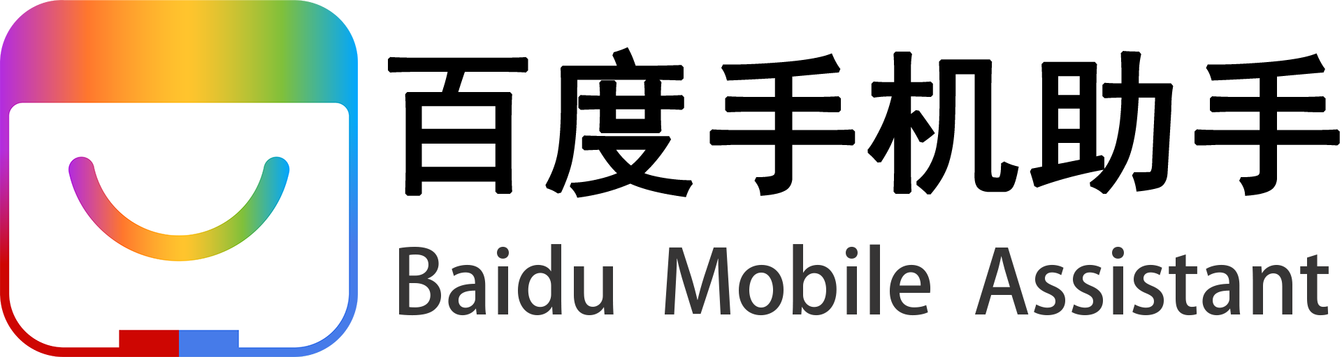 Baidu Mobile Assistant Logo
